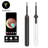 Endoscope Ear Cleaner - Image 2